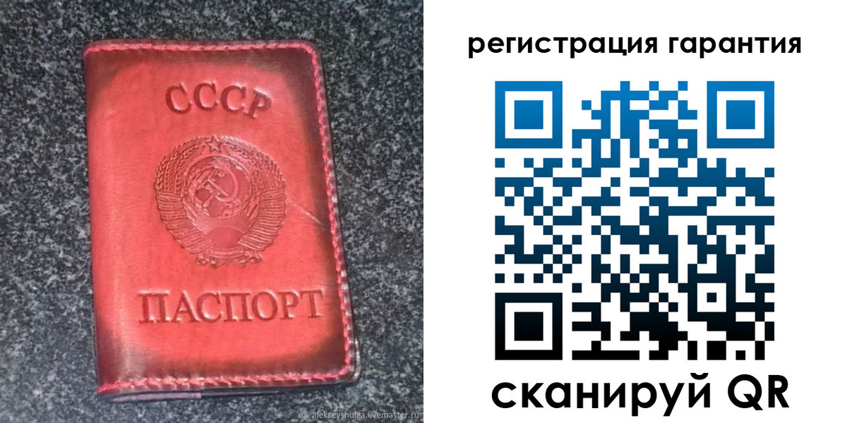 где прописаться в Волгограде